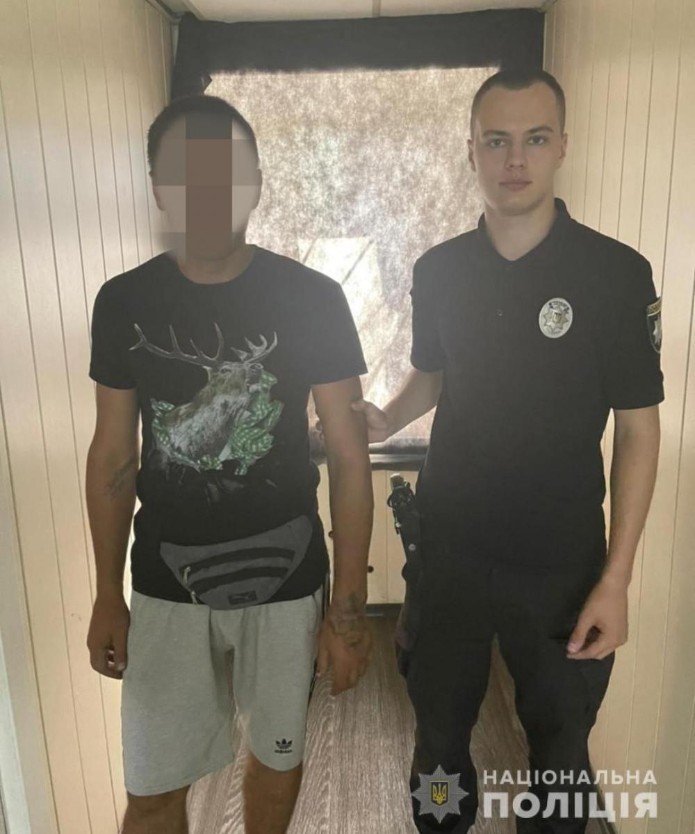 полиция