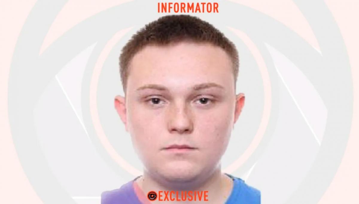 скрин