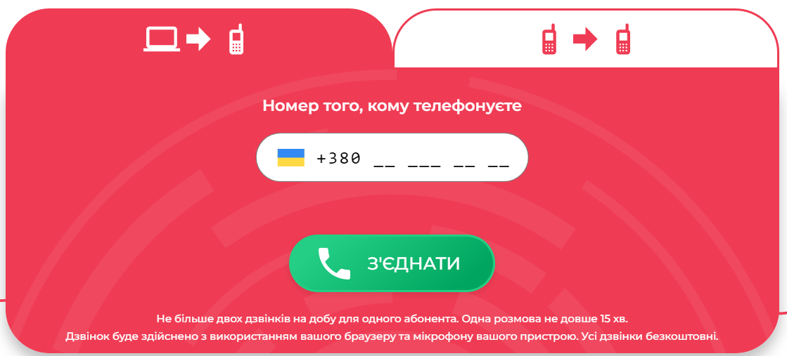 скрин