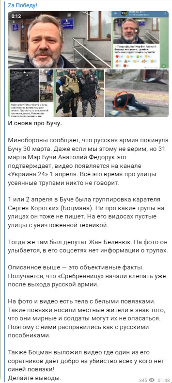 скрин