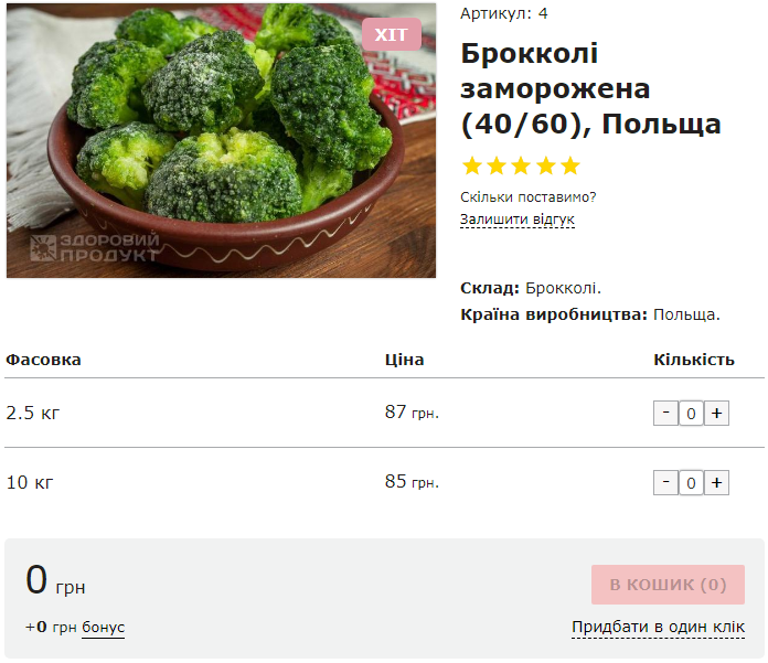 скрин