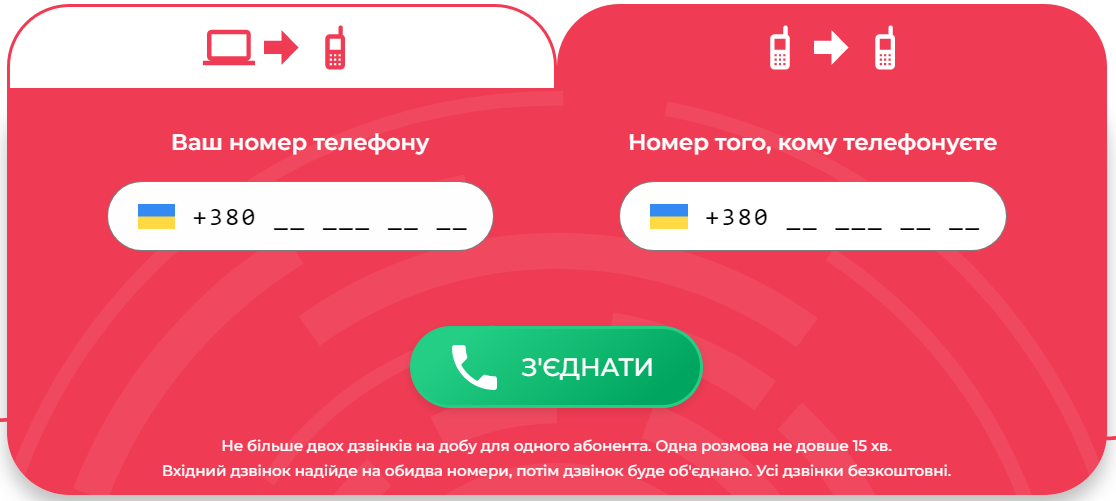 скрин