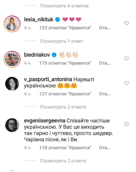 скрин