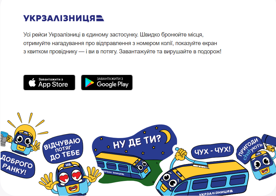 скрин