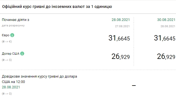 скрин