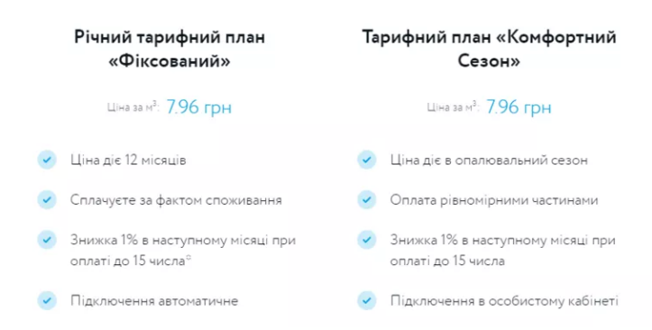 скрин