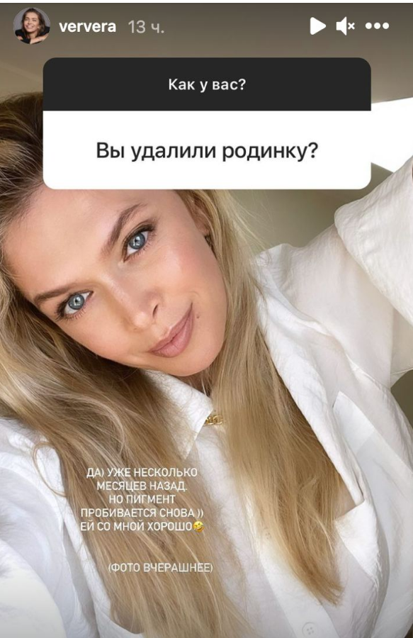 Брежнева
