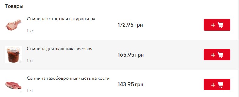 скрин