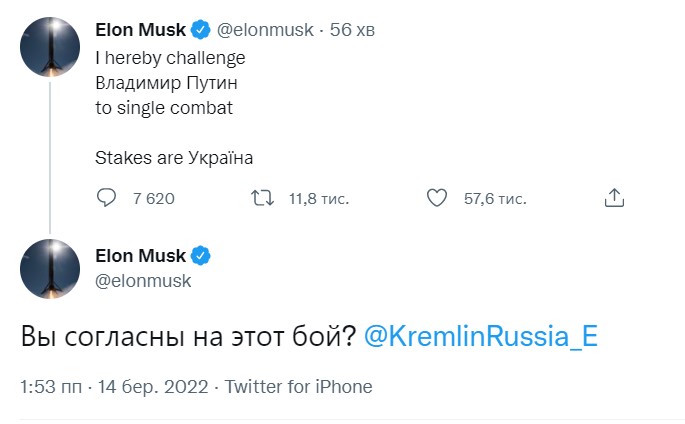 скрин