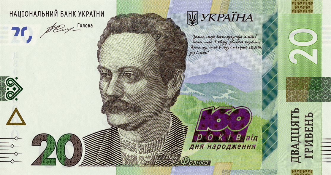 скрин