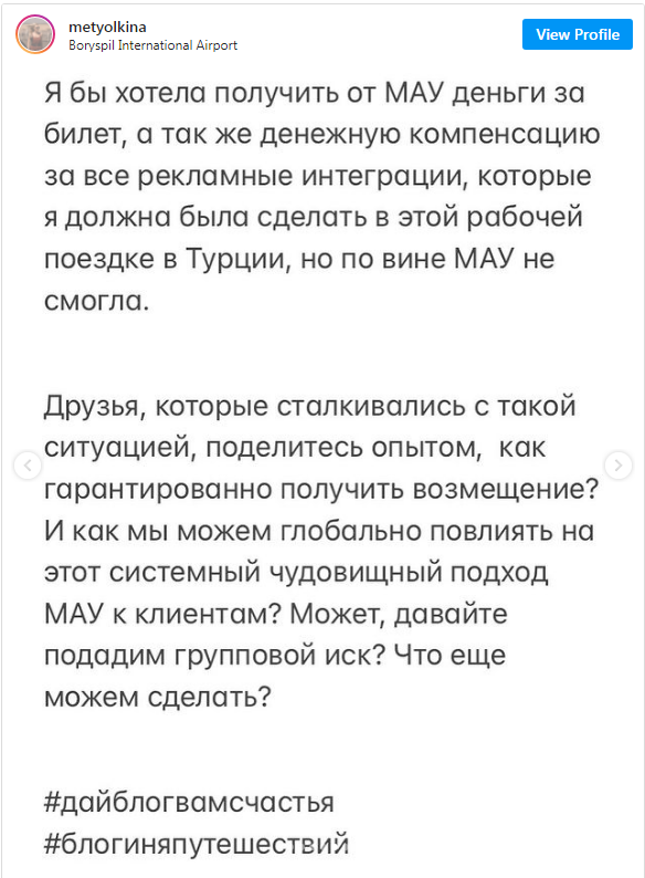 скрин