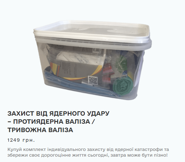 скрин