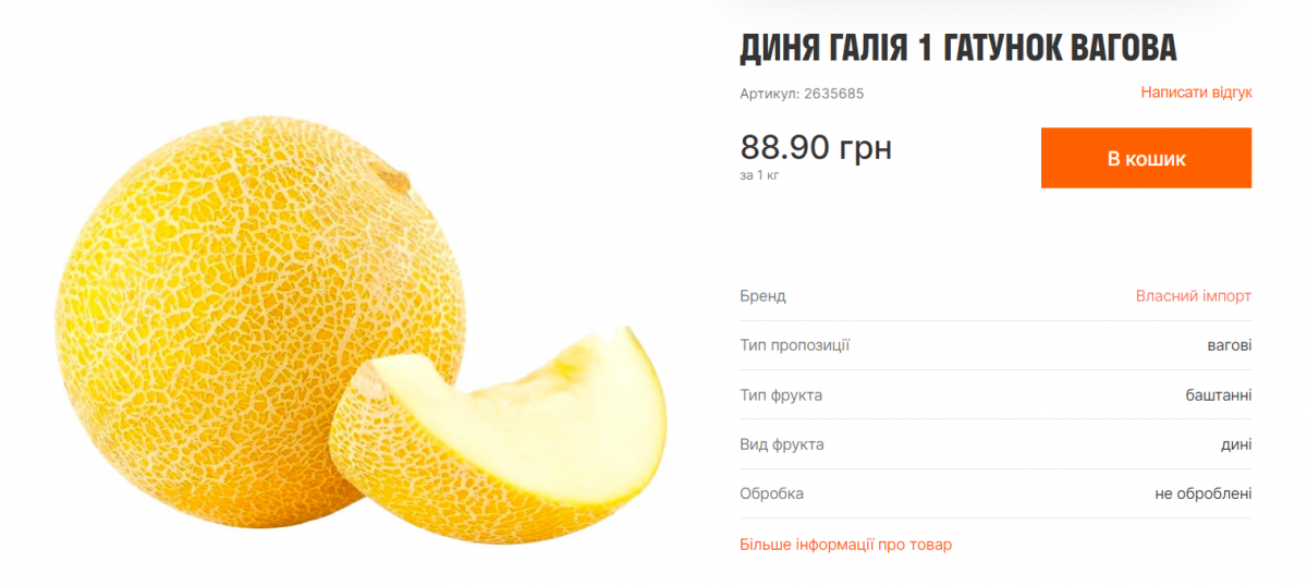 скрин