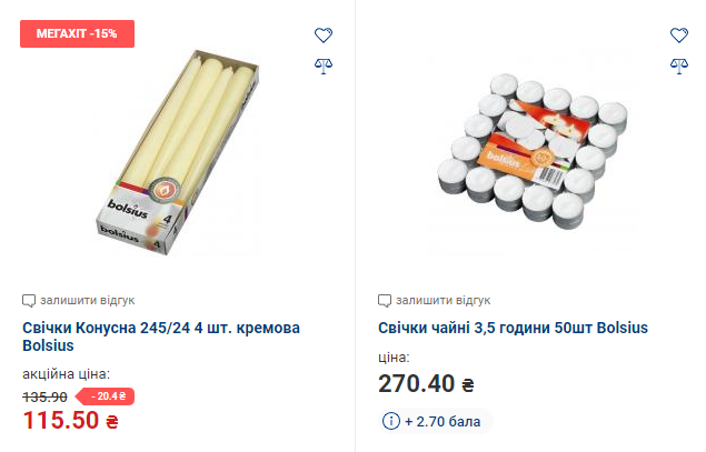 скрин