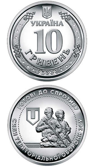 скрин
