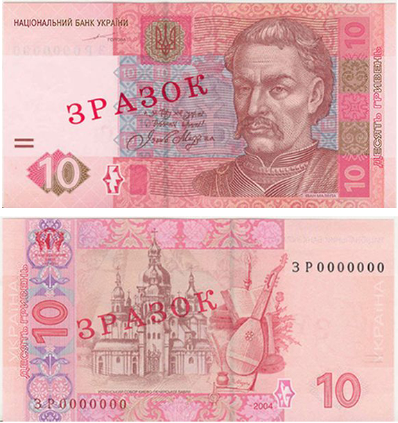 скрин