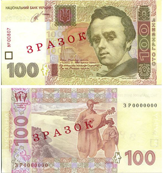 скрин