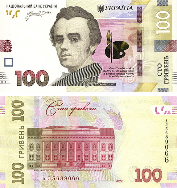 скрин