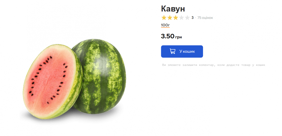 скрин
