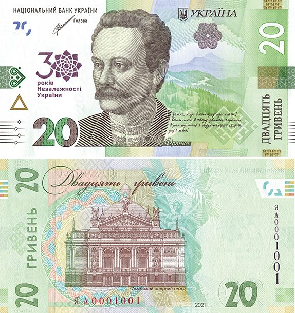 скрин