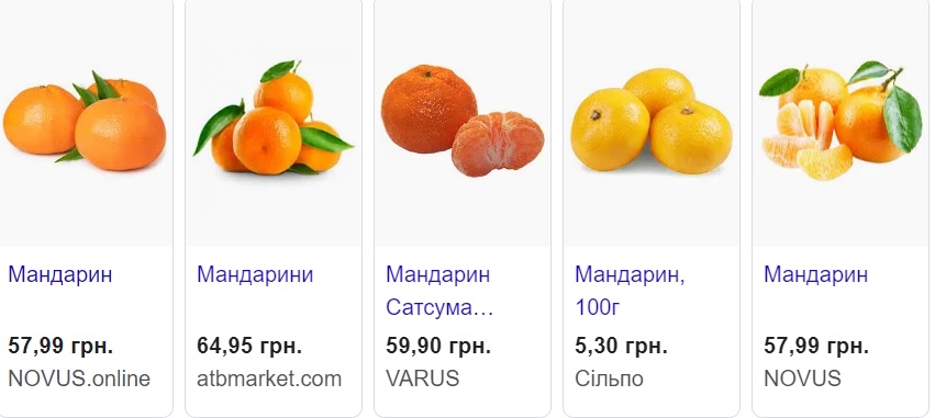 скрин