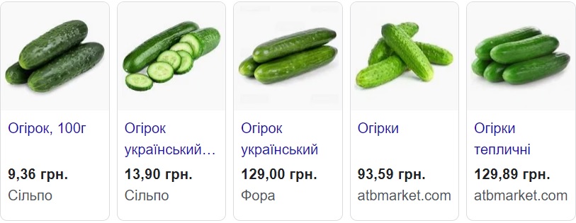 скрин