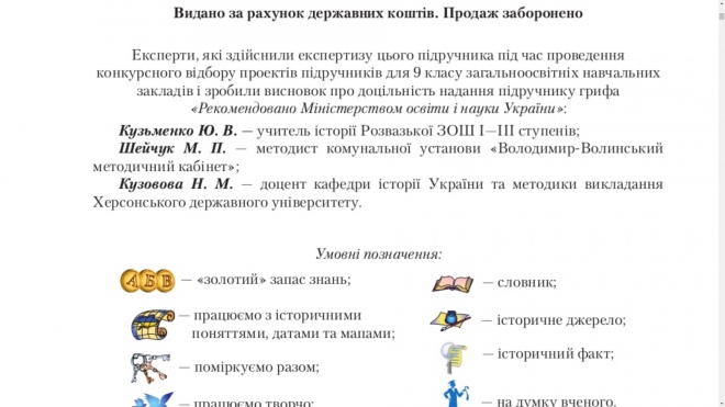 учебник
