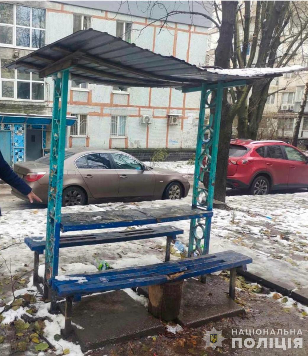 скрин