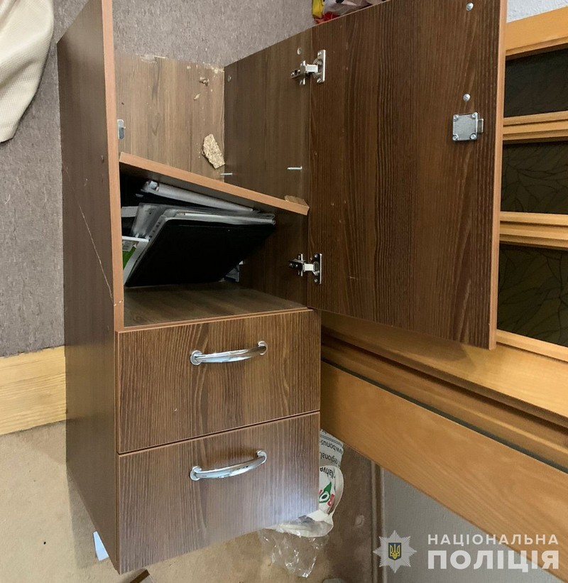 скрин