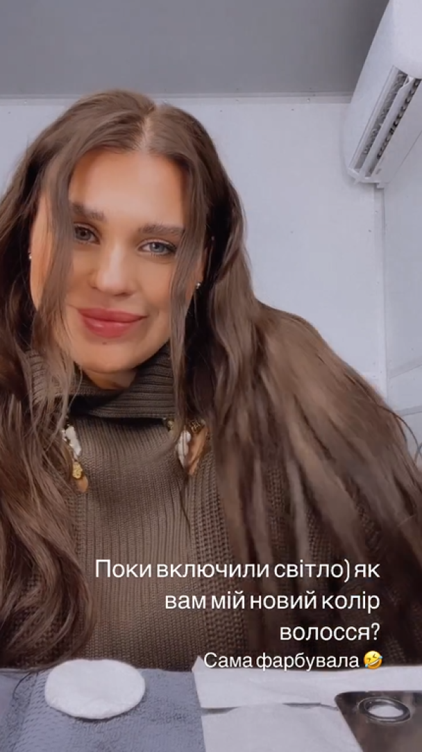 скрин