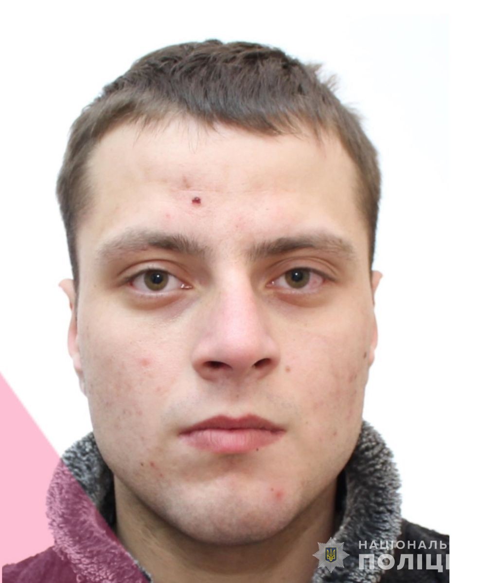 е