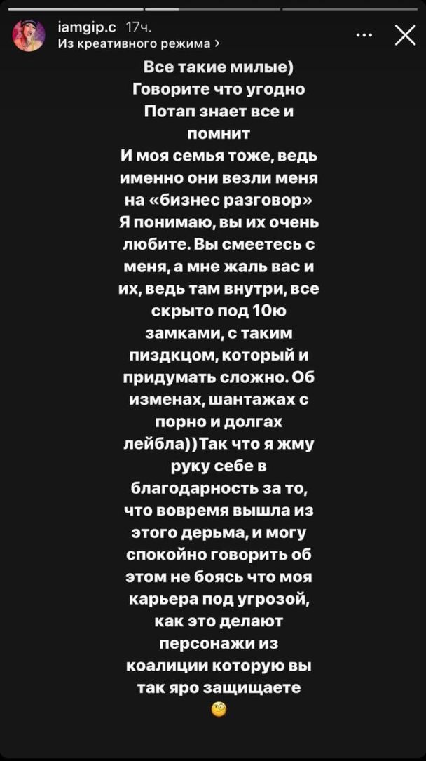 скрин