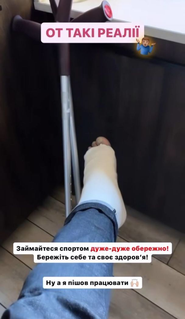 скрин