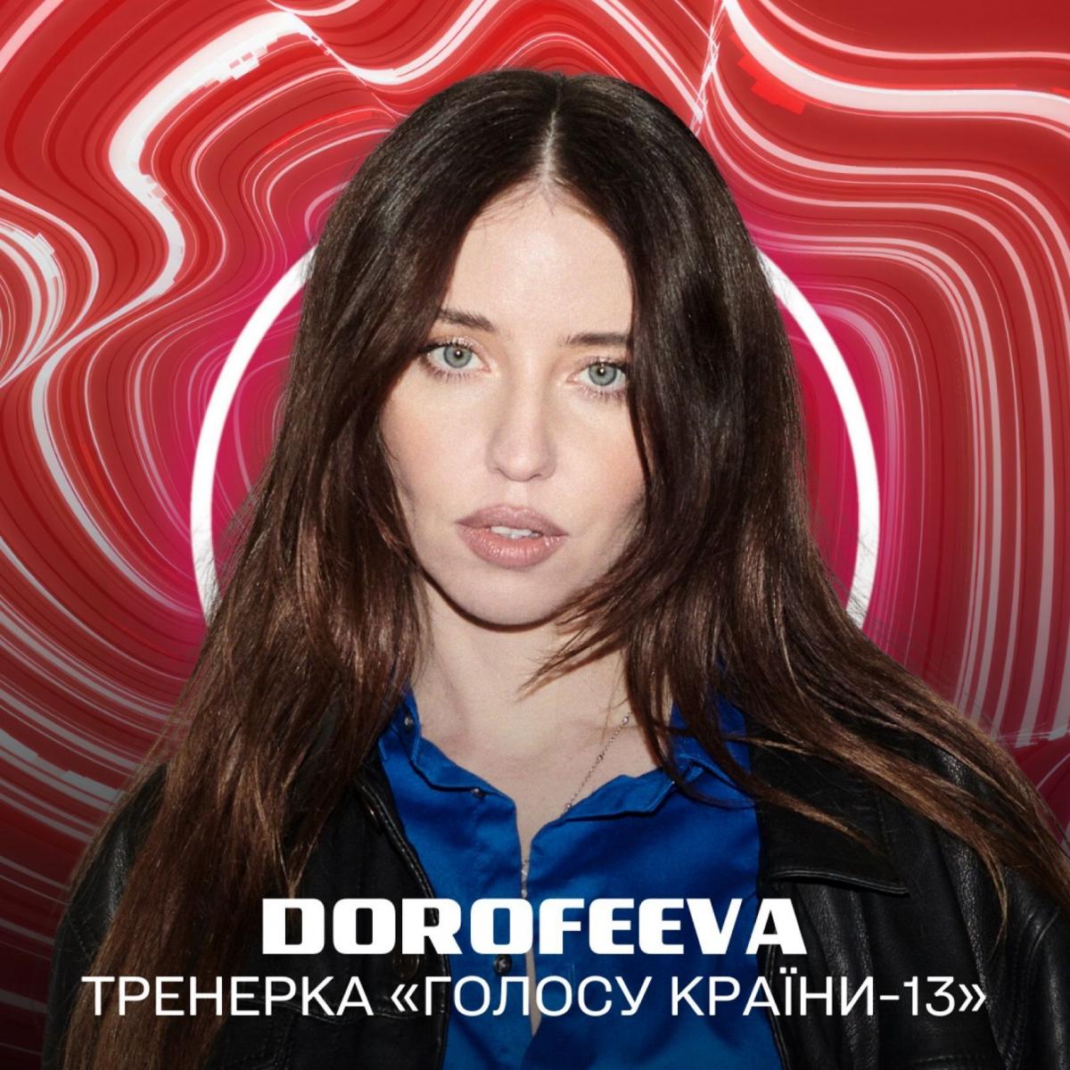 девушка