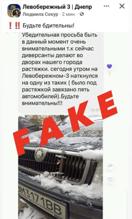 скрин