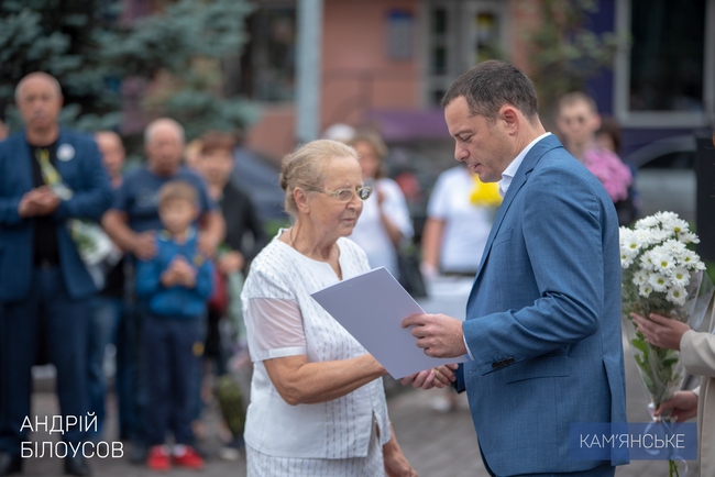 День Независимости