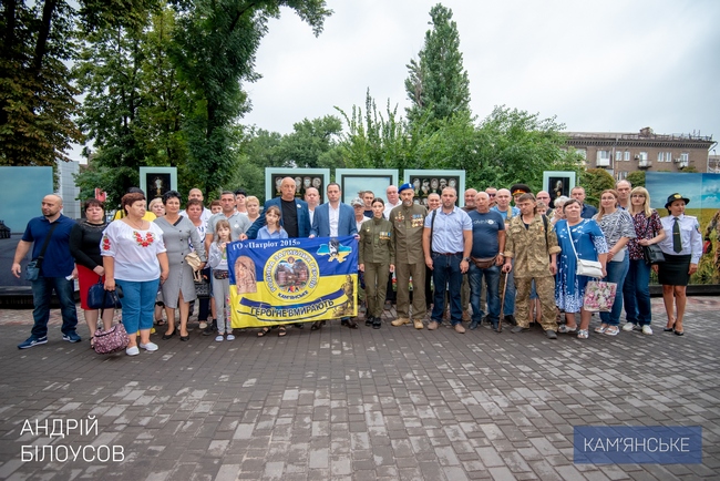 День Независимости