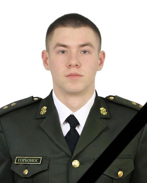 в