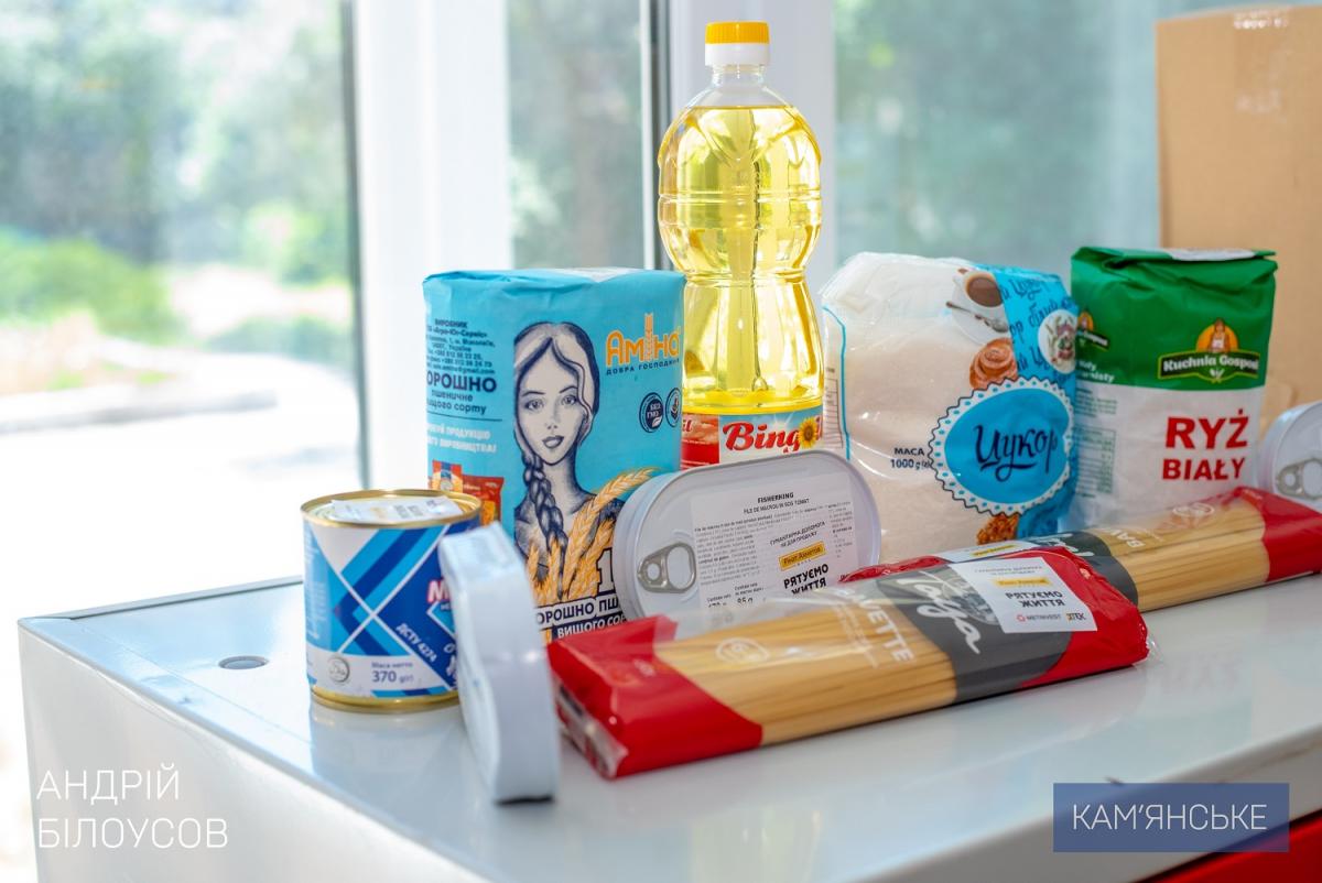 продукты