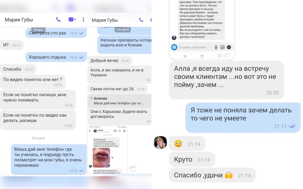 скрин