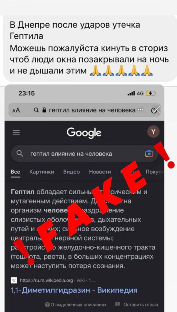 скрин