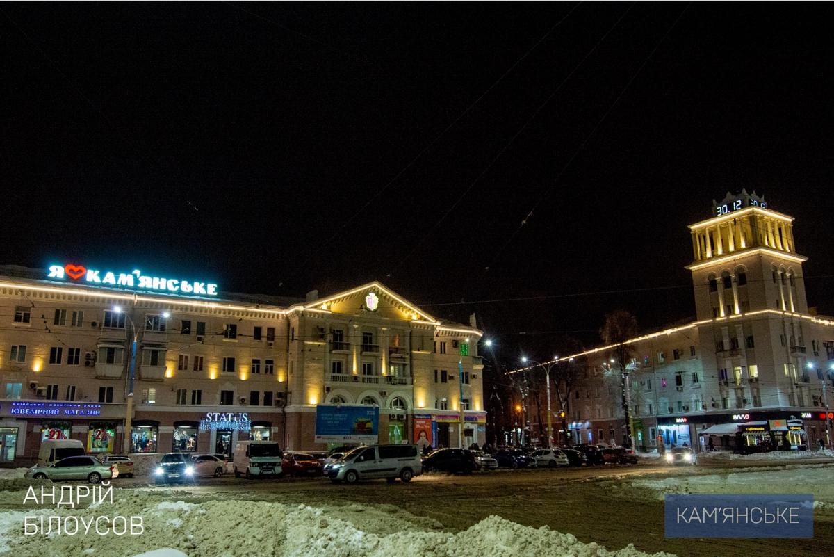 город