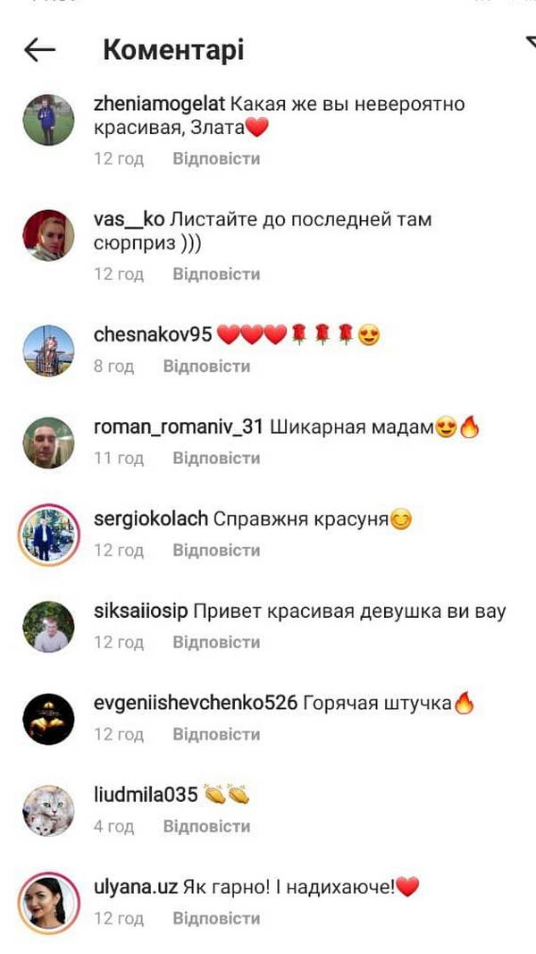 комменты