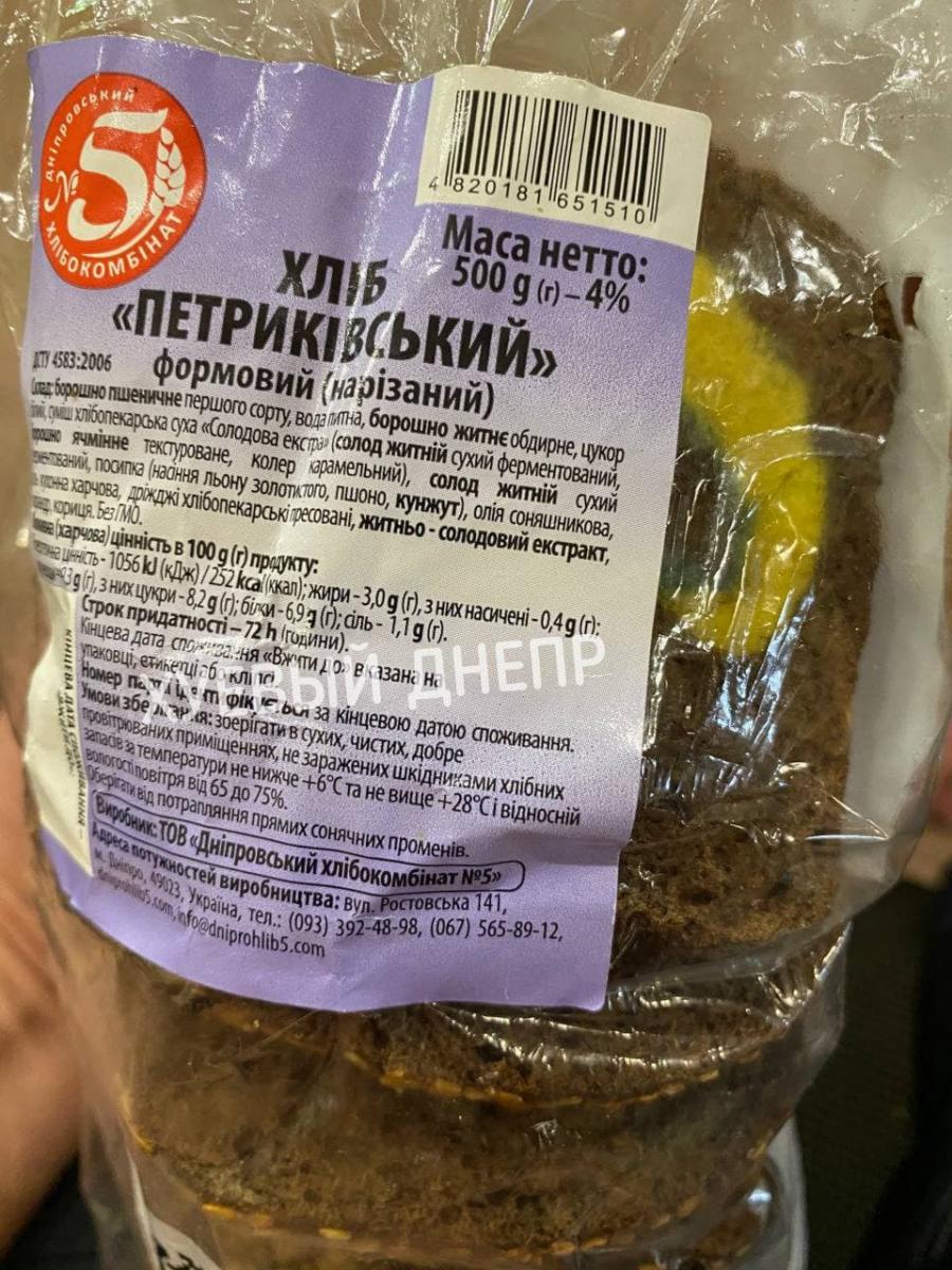хлеб