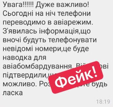 скрин