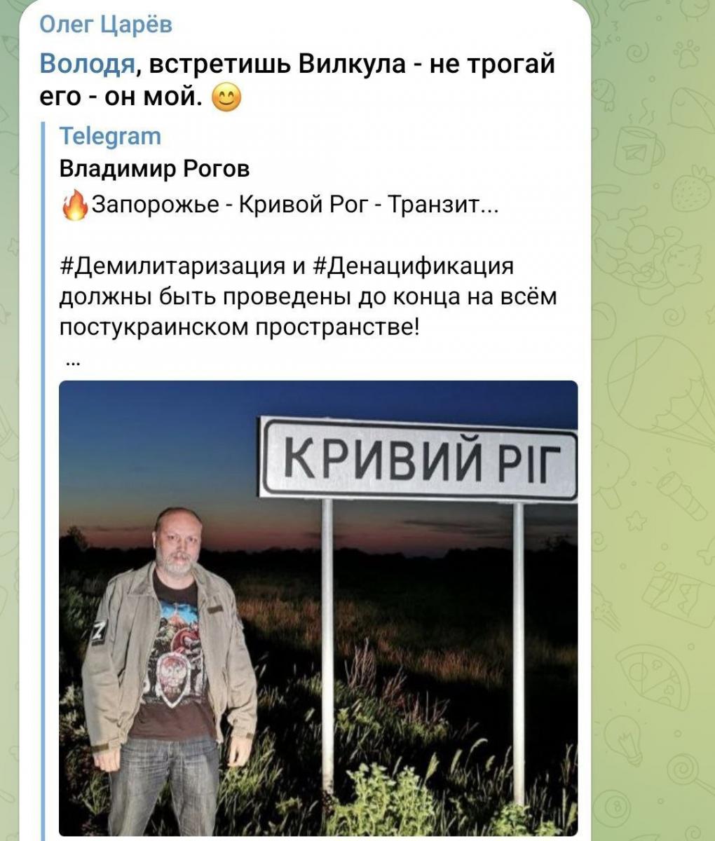 скрин