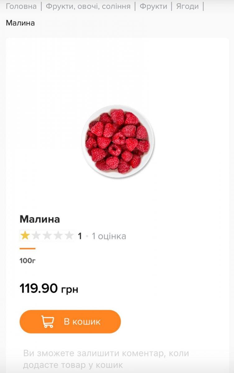 скрин