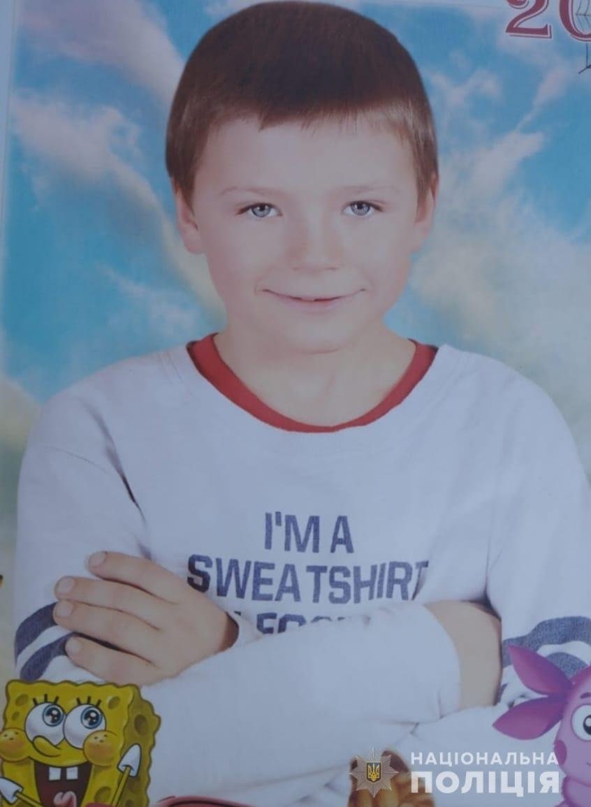 мальчик