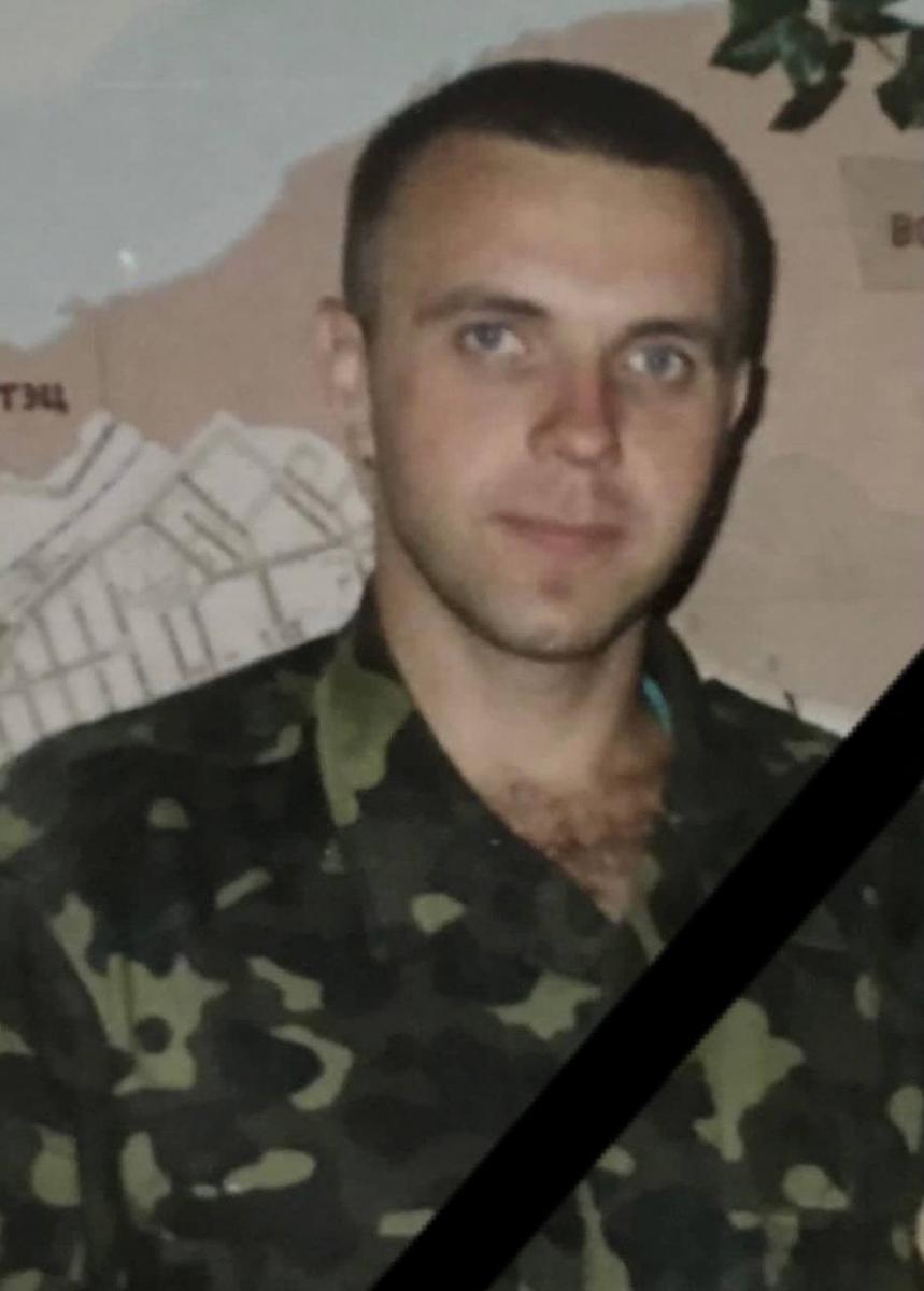 скрин