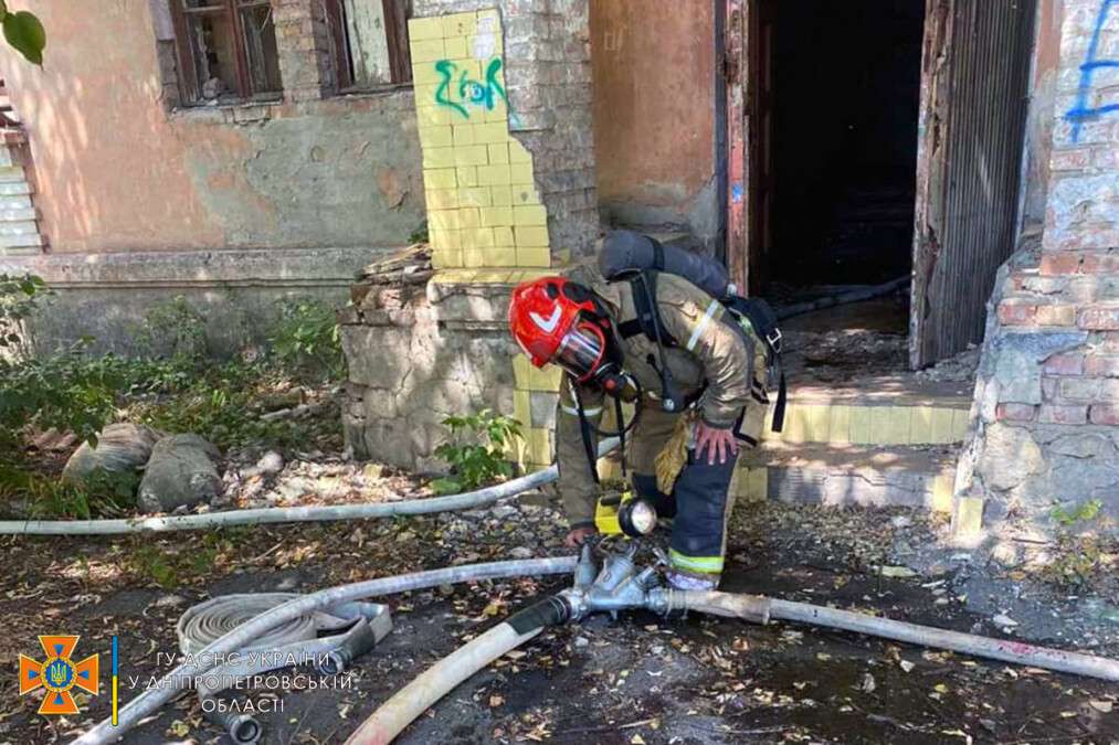 скрин